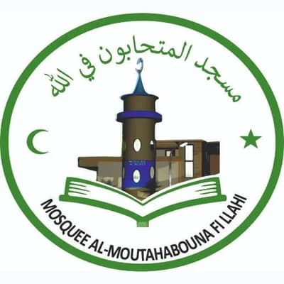 Mosquée Al-Moutahabouna Fillah