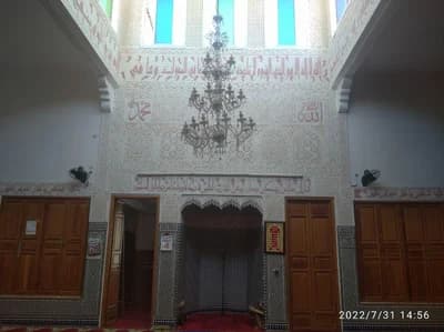 مسجد الغفران - حي المرجة - فاس