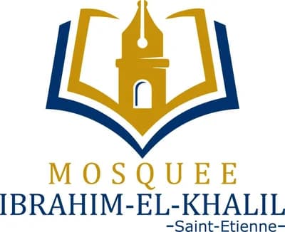 Mosquee Ibrahim El Khalil - Saint-Etienne