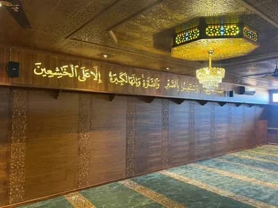 مسجد قيسارية السلام - مراكش