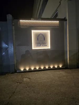 Centro Rayan Torino مسجد الريان