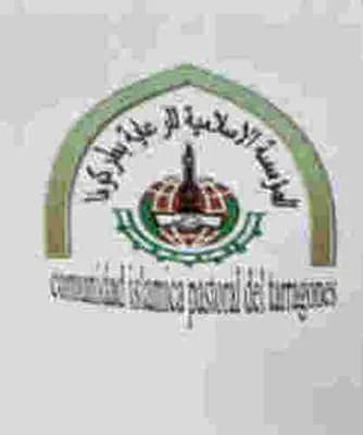 مسجد أهل الأثر - Torredembarra