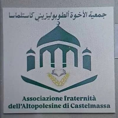 مسجد كستلماسا