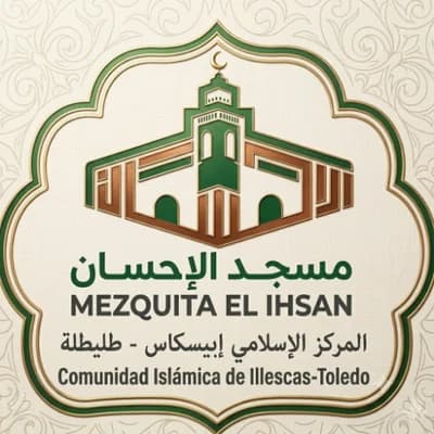 مسجد الإحسان بإيسكاس