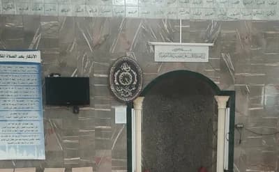 جامع الرحمة سيدي فرج