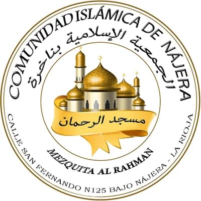 مسجد الرحمان - Nájera