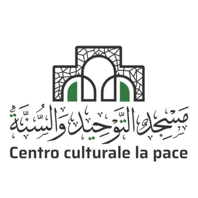 مسجد التوحيد والسنة
