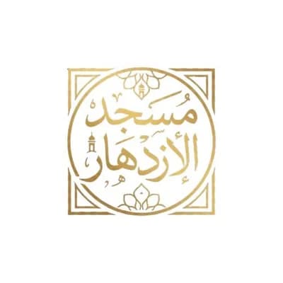 مسجد الإزدهار
