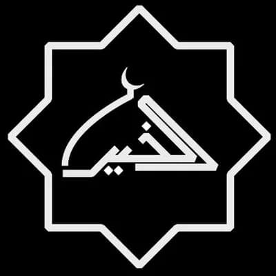 Musholla Al-Khair Pindad
