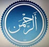 مسجد الهجرة