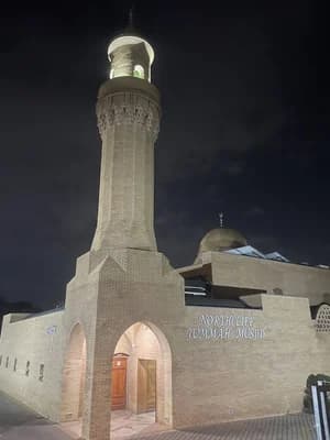 Northcliff Jummah Musjid