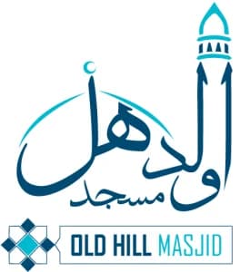 Old Hill Masjid