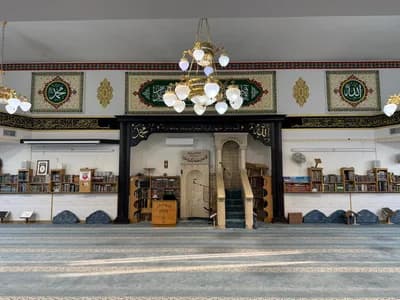 مسجد عثمان بن عفان - كفركنا