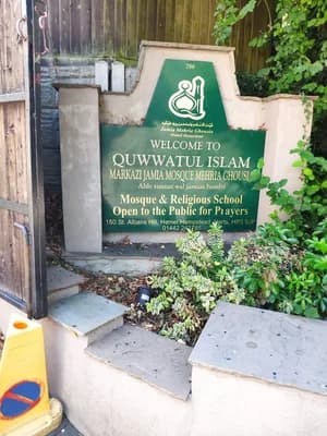 Quwwatul Islam Markazi Jamia Mosque Mehria Ghousia