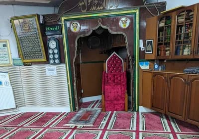 Stoney Lane Islamic Community Centre