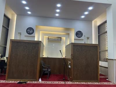 The Islamic Society Of Gloucester