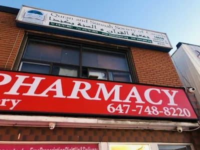 The Quran And Sunnah Society Of Canada