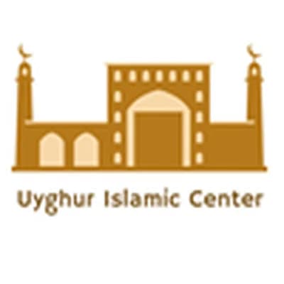 Uyghur Islamic Center - Chantilly