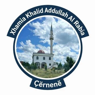 Xhamia Khalid Abdullah Al Rabia - Peshkopi